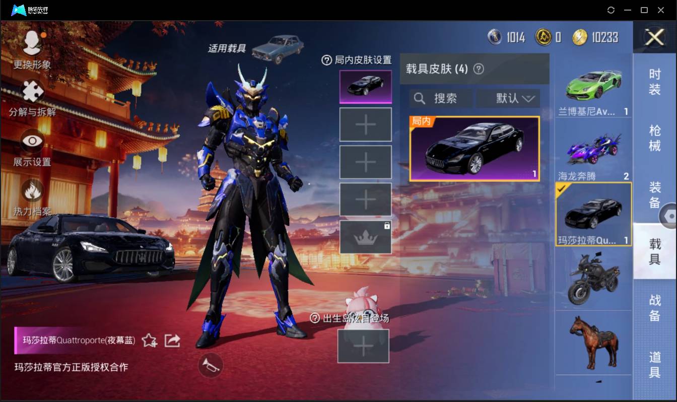 HPSW3405674和平精英账号详情图18