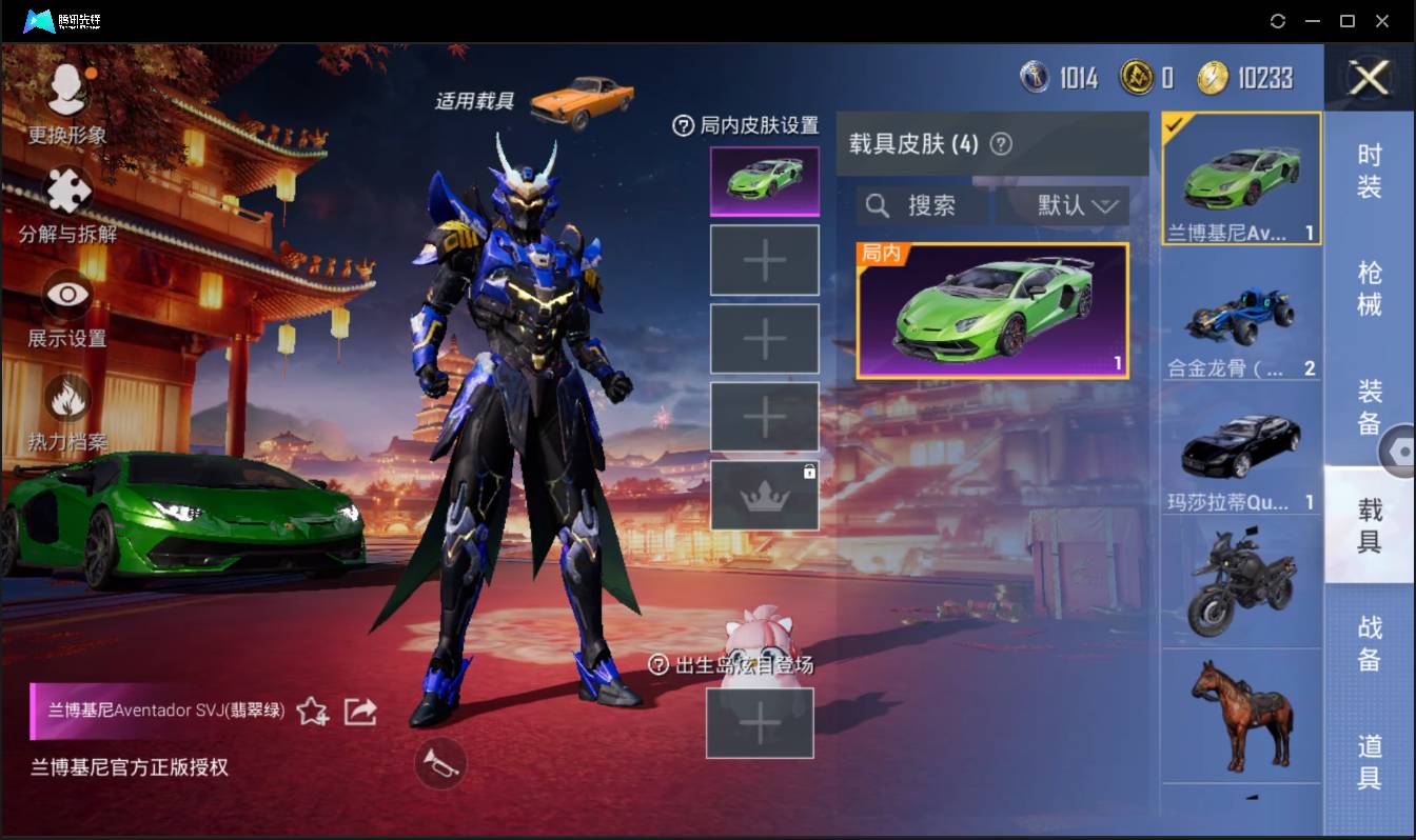 HPSW3405674和平精英账号详情图15