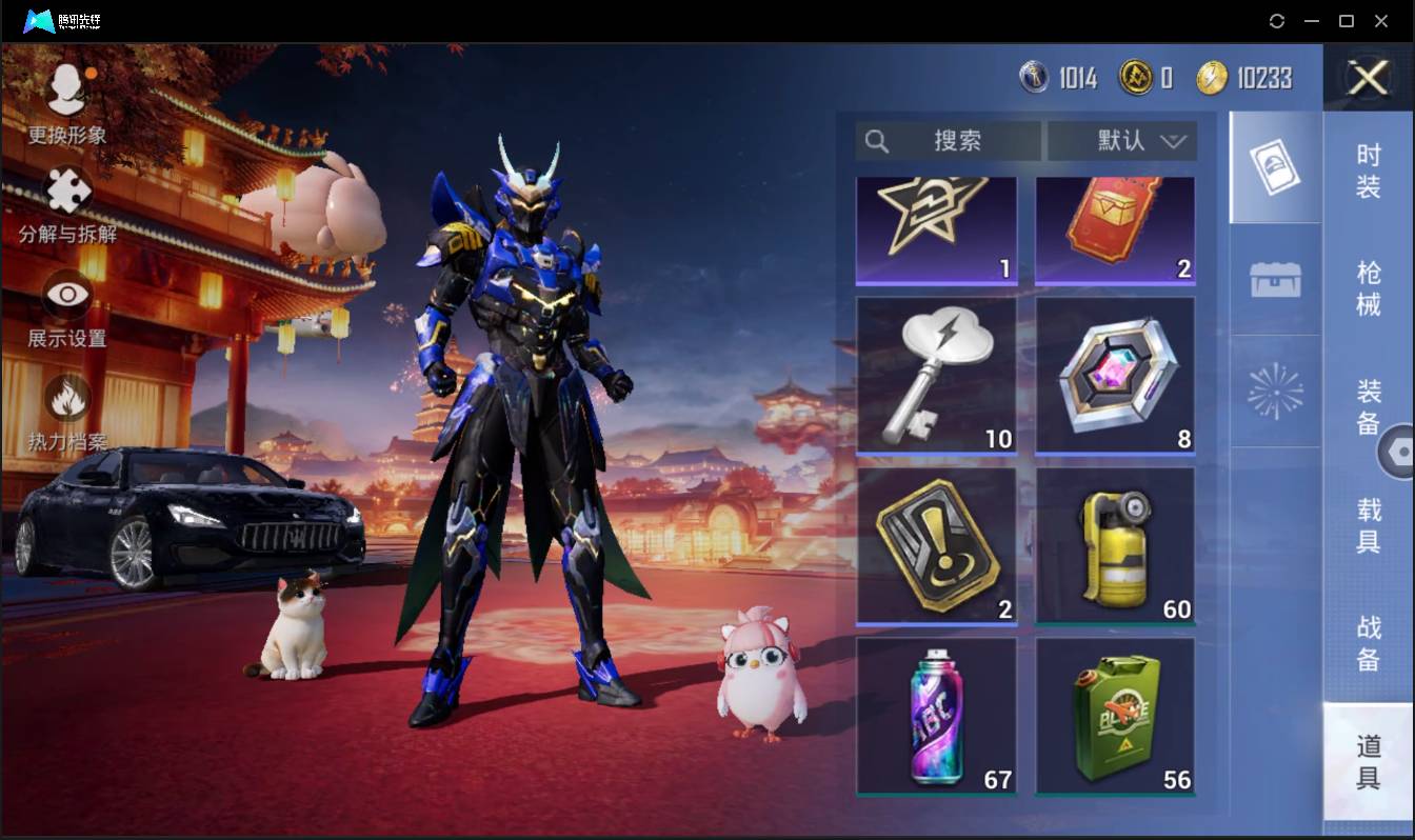 HPSW3405674和平精英账号详情图45