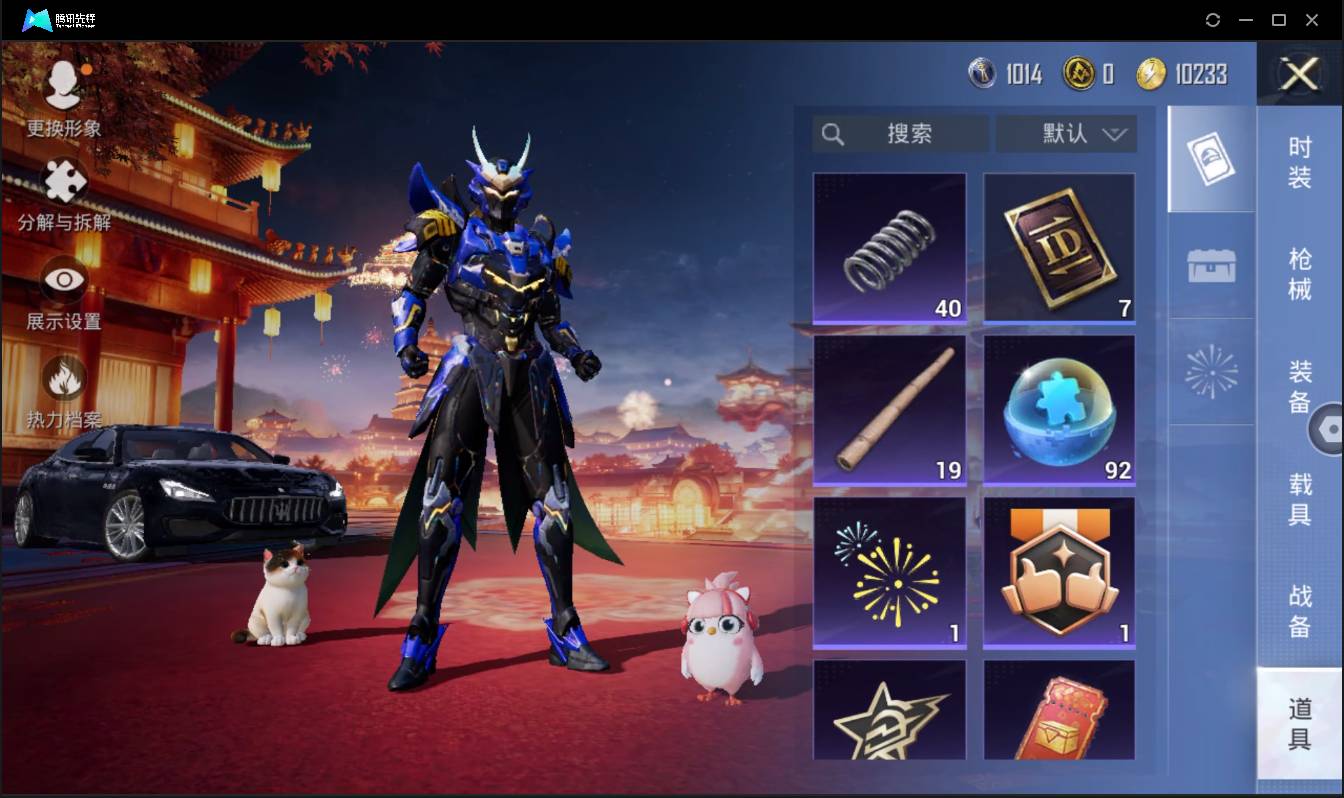 HPSW3405674和平精英账号详情图44