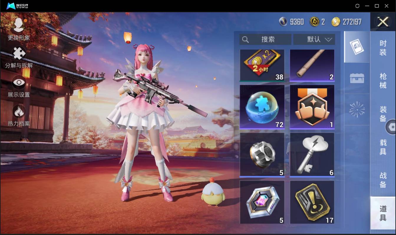 HPSW3405680和平精英账号详情图21 HPSW3405680和平精英账号详情图21