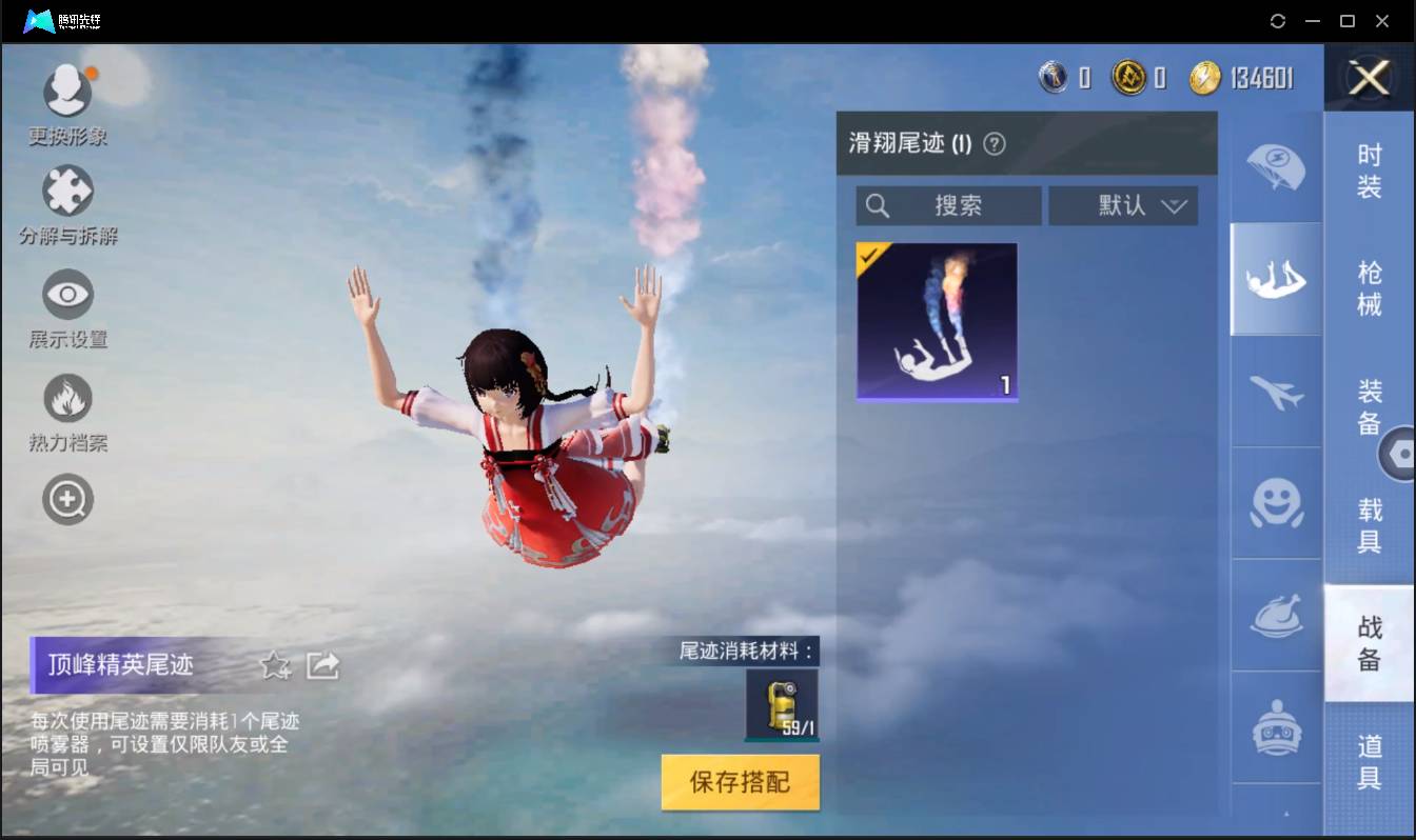 HPSW3405677和平精英账号详情图18