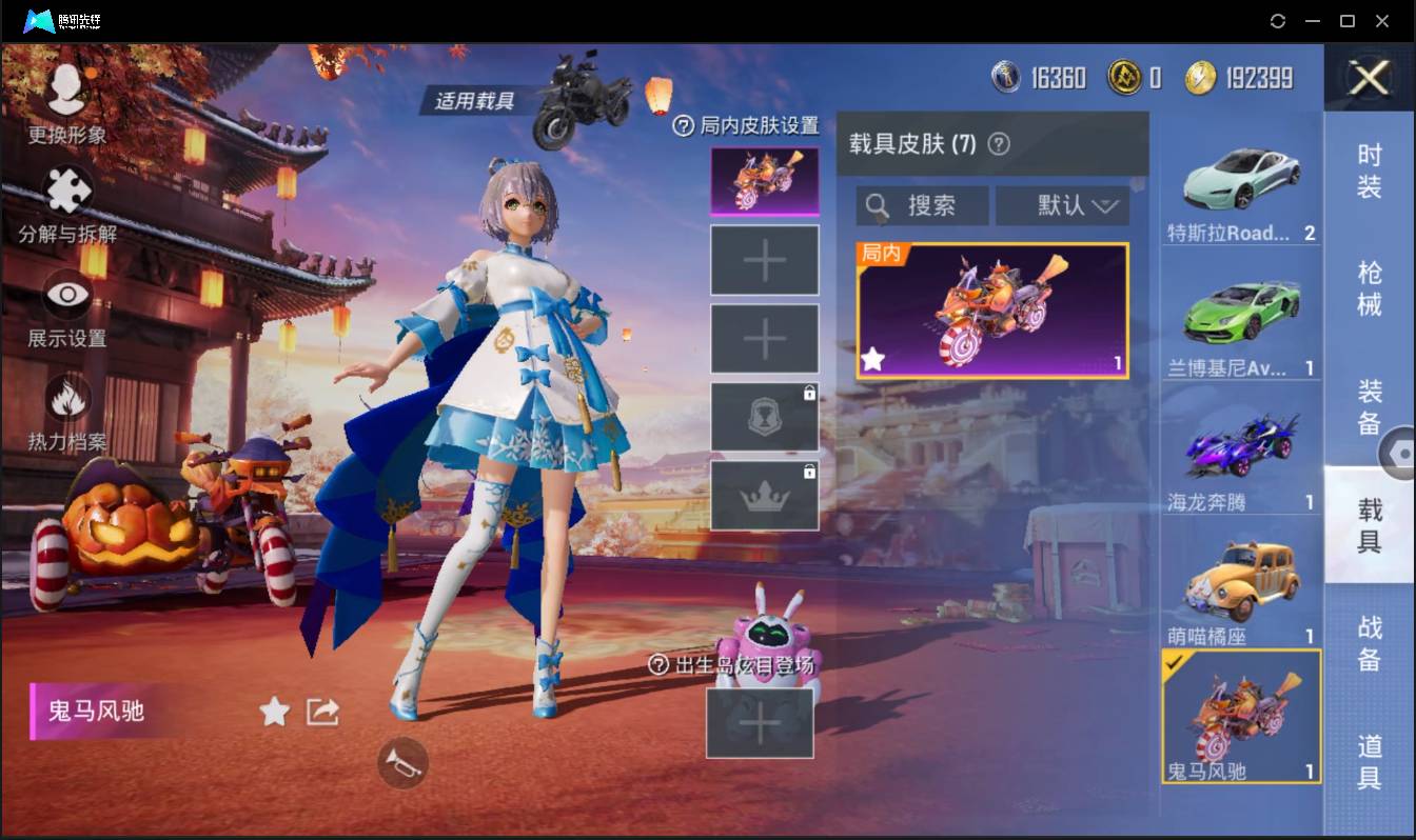 HPSW3405676和平精英账号详情图17