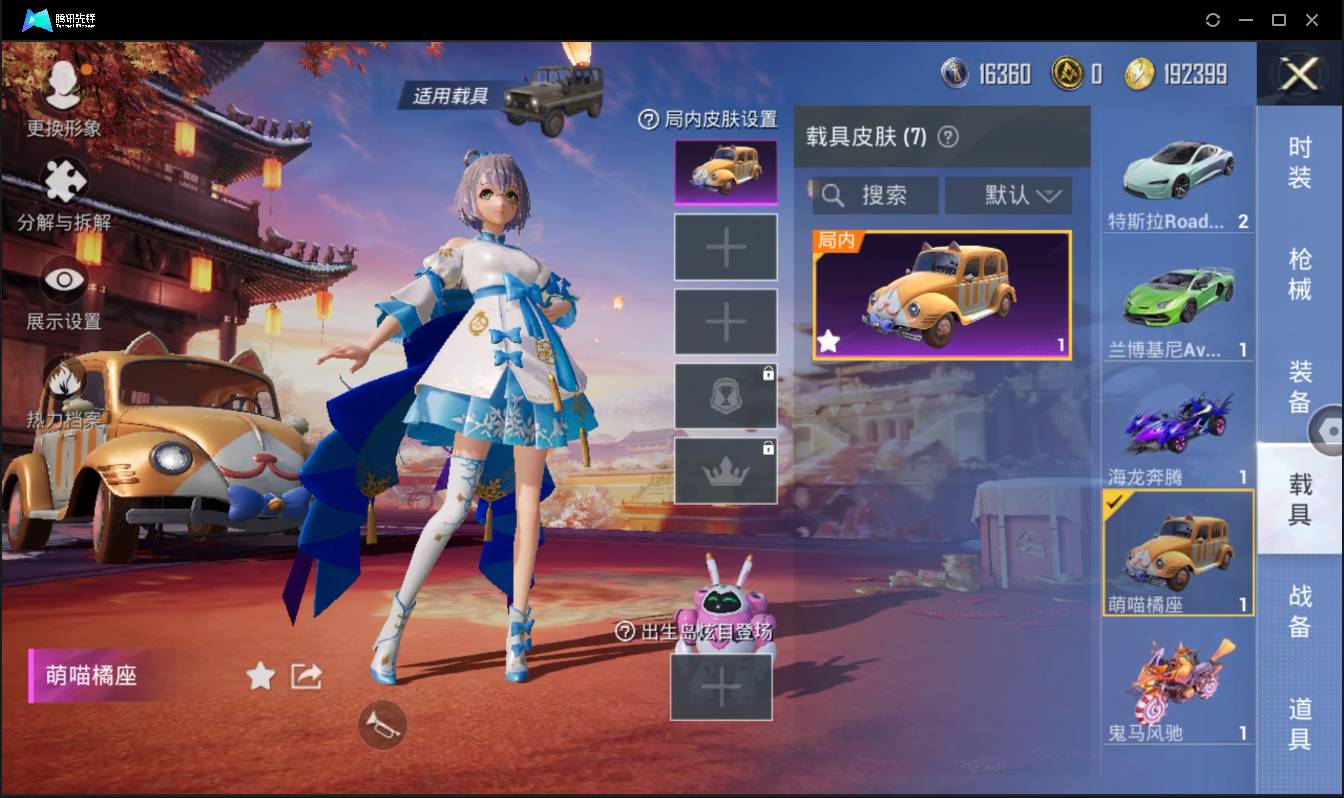 HPSW3405676和平精英账号详情图16