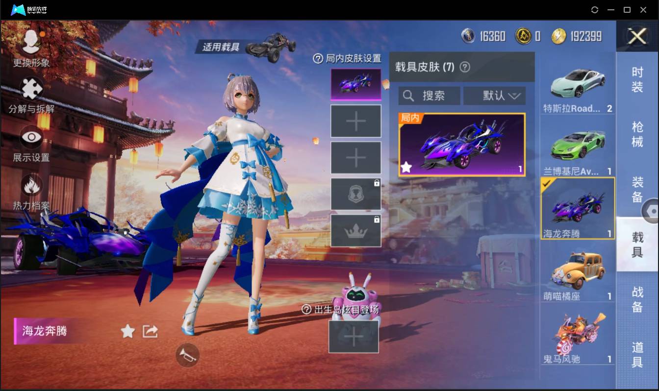 HPSW3405676和平精英账号详情图15