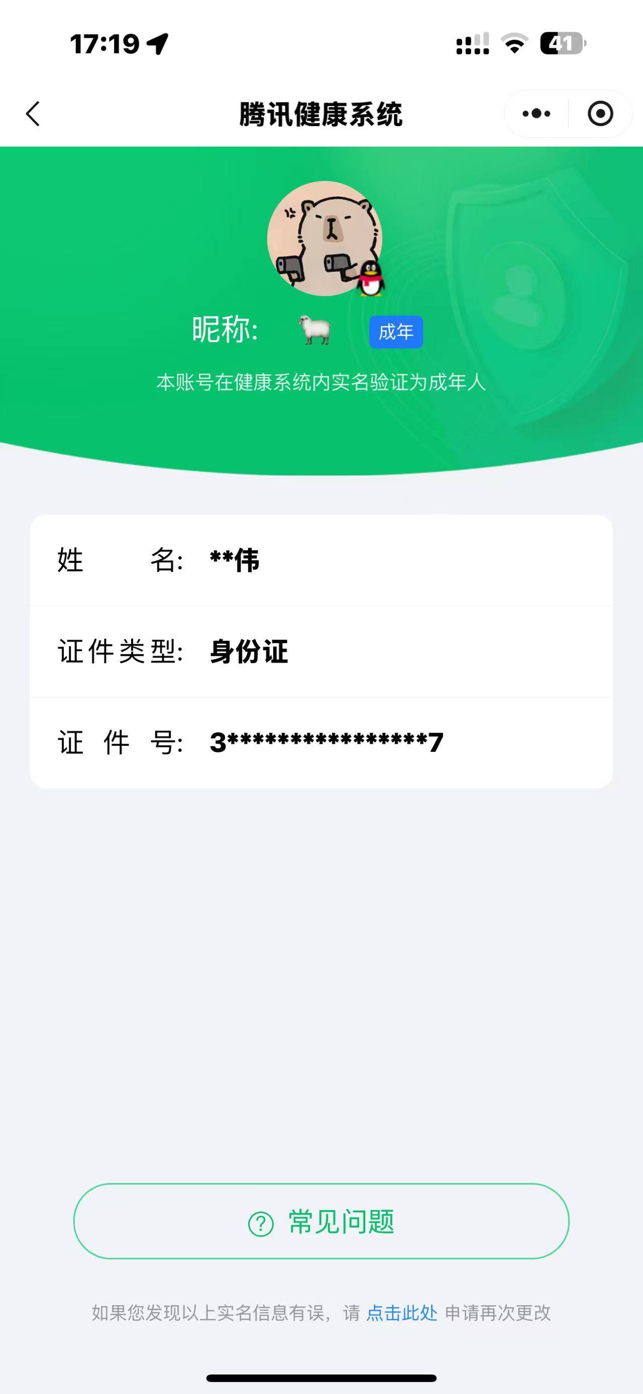 HPSW3405675和平精英账号详情图39 HPSW3405675和平精英账号详情图39