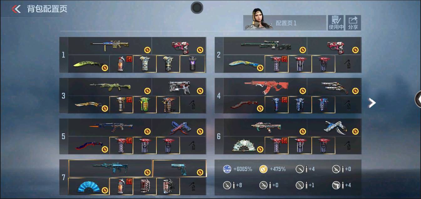 CFMSW367986枪战王者账号详情图3 CFMSW367986枪战王者账号详情图3