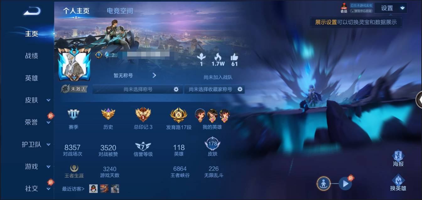 CFMSW367986枪战王者账号详情图40 CFMSW367986枪战王者账号详情图40