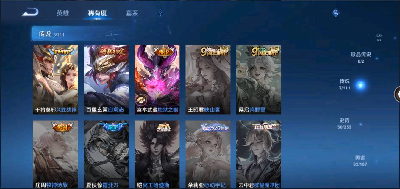 CFMSW367986枪战王者账号详情图42 CFMSW367986枪战王者账号详情图42