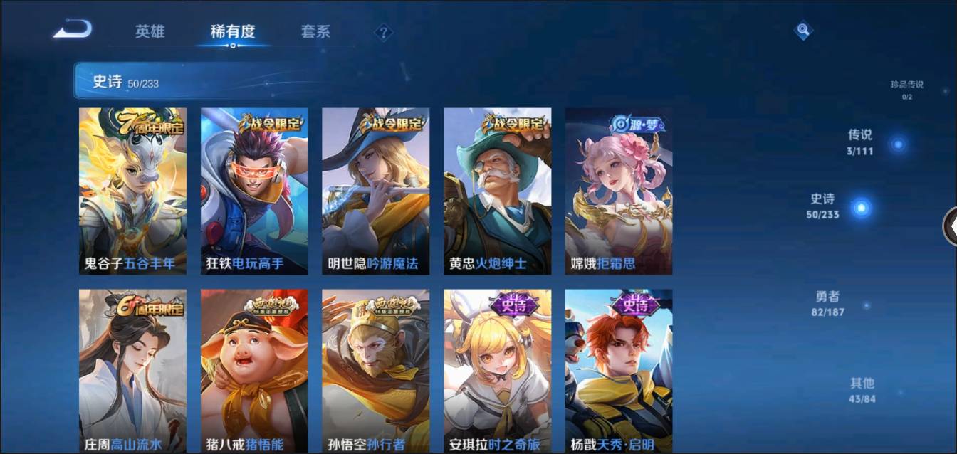 CFMSW367986枪战王者账号详情图43 CFMSW367986枪战王者账号详情图43