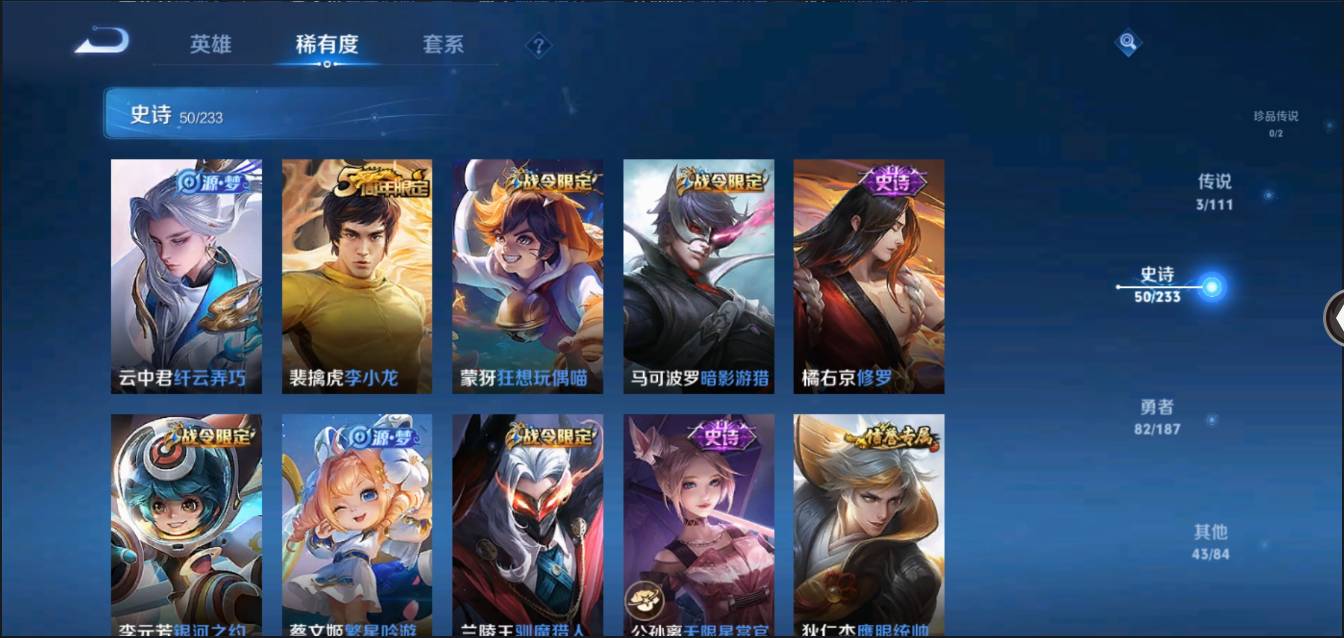 CFMSW367986枪战王者账号详情图44 CFMSW367986枪战王者账号详情图44