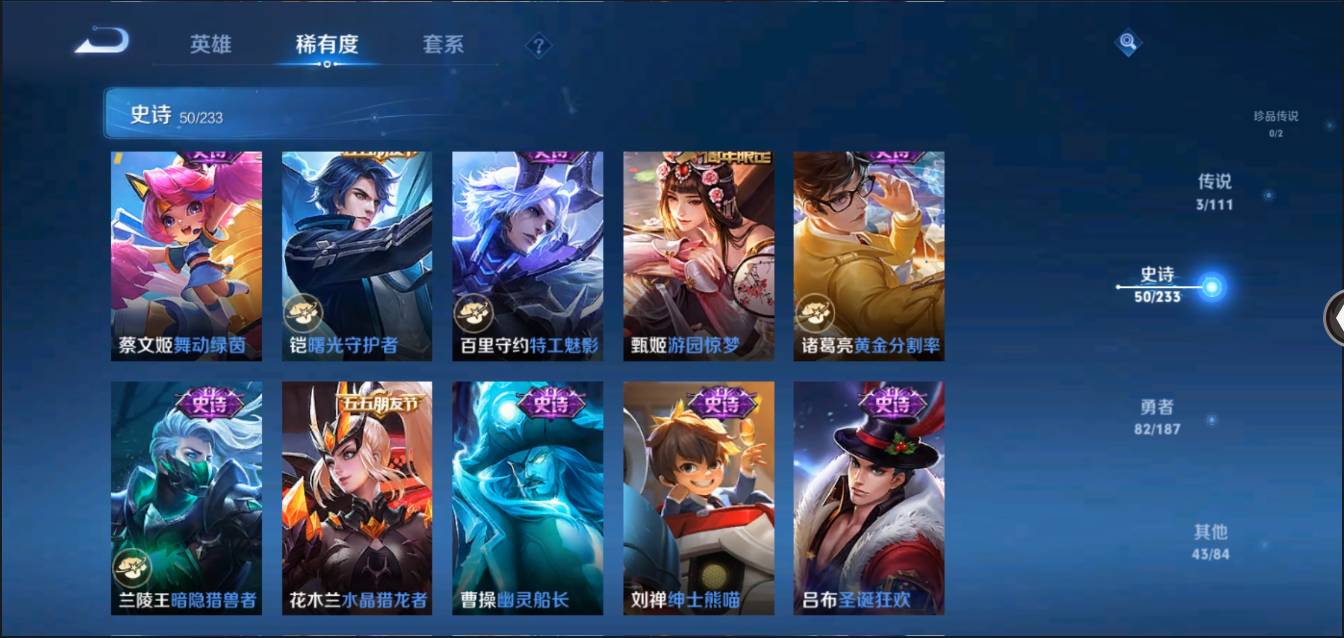 CFMSW367986枪战王者账号详情图46 CFMSW367986枪战王者账号详情图46