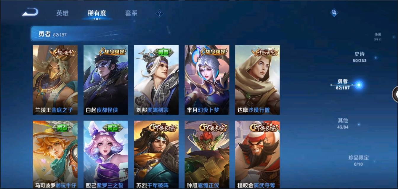 CFMSW367986枪战王者账号详情图49 CFMSW367986枪战王者账号详情图49