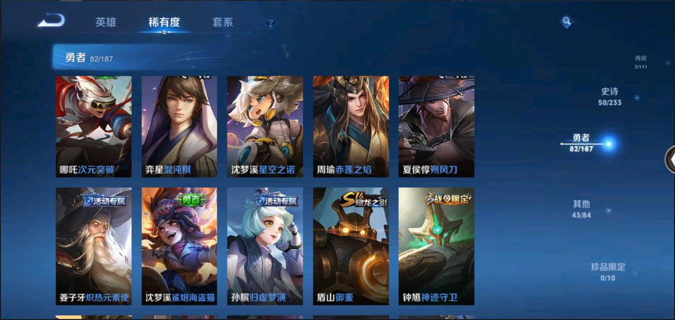 CFMSW367986枪战王者账号详情图51 CFMSW367986枪战王者账号详情图51