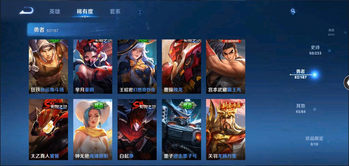 CFMSW367986枪战王者账号详情图53 CFMSW367986枪战王者账号详情图53