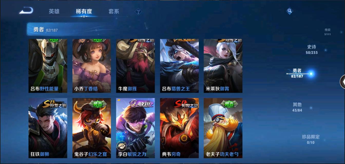 CFMSW367986枪战王者账号详情图52 CFMSW367986枪战王者账号详情图52