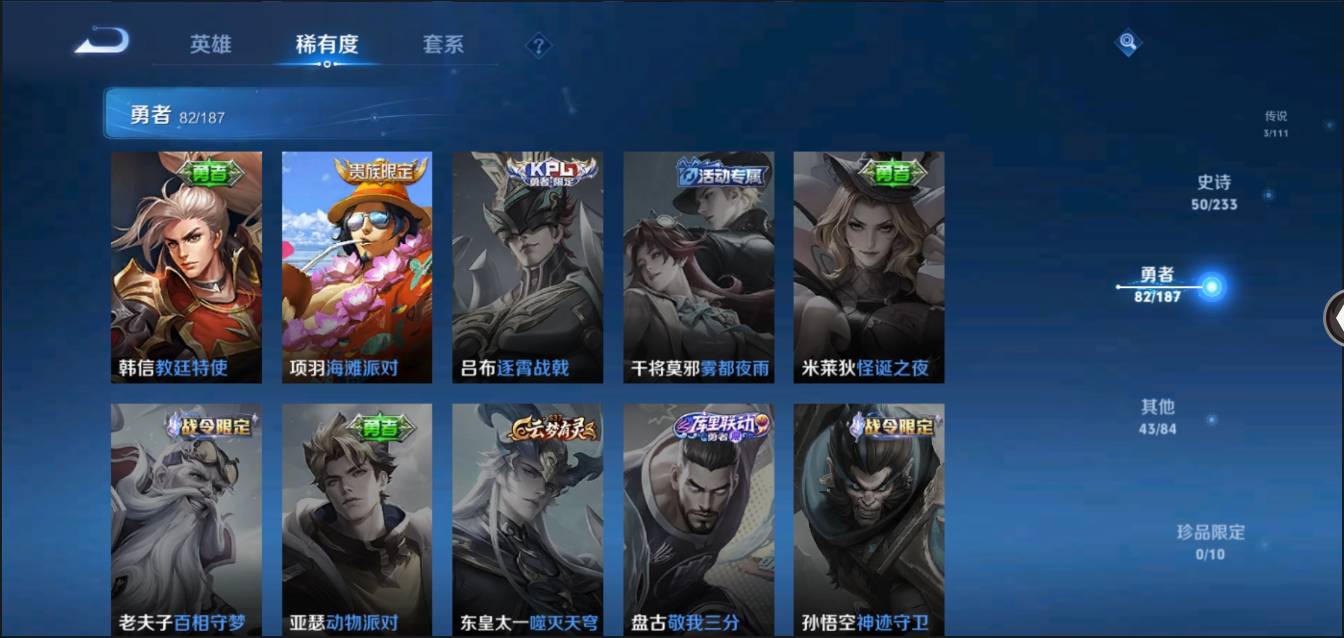 CFMSW367986枪战王者账号详情图56 CFMSW367986枪战王者账号详情图56