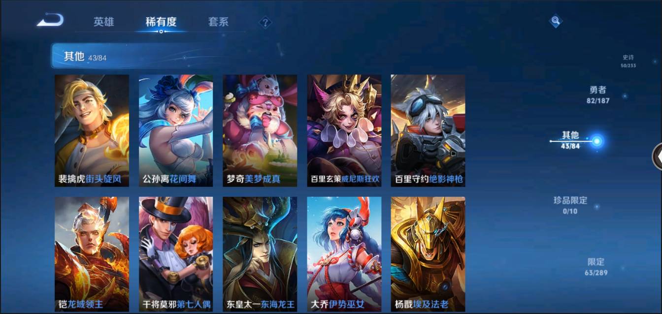 CFMSW367986枪战王者账号详情图59 CFMSW367986枪战王者账号详情图59