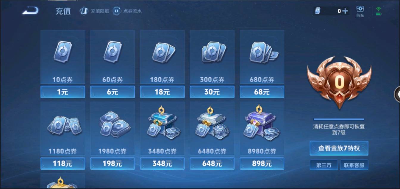 CFMSW367986枪战王者账号详情图63 CFMSW367986枪战王者账号详情图63