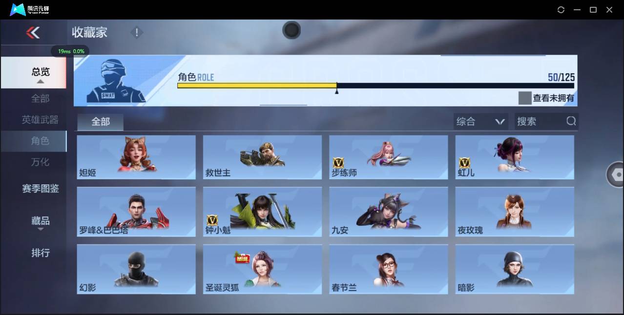 CFMSW368031枪战王者账号详情图45 CFMSW368031枪战王者账号详情图45