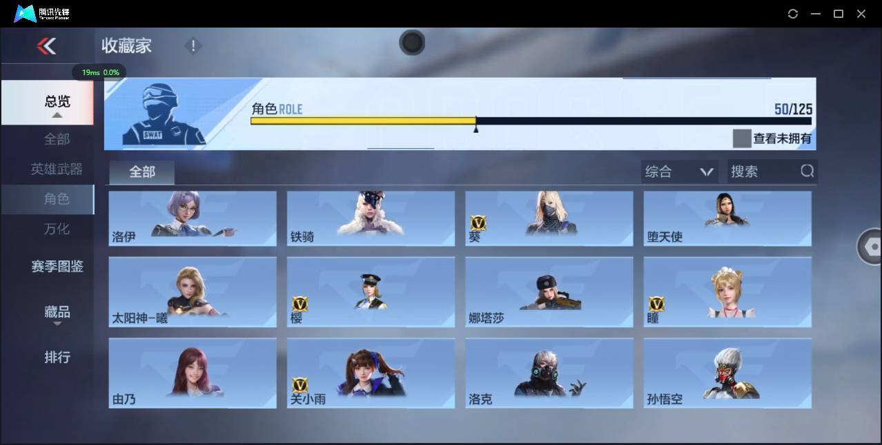 CFMSW368031枪战王者账号详情图46 CFMSW368031枪战王者账号详情图46