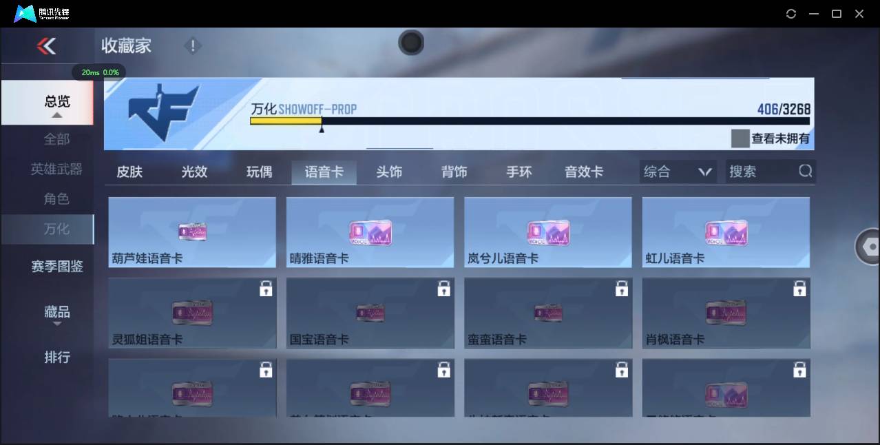 CFMSW368031枪战王者账号详情图55 CFMSW368031枪战王者账号详情图55