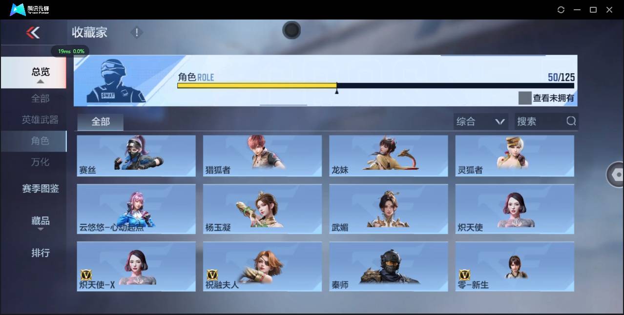 CFMSW368031枪战王者账号详情图44 CFMSW368031枪战王者账号详情图44