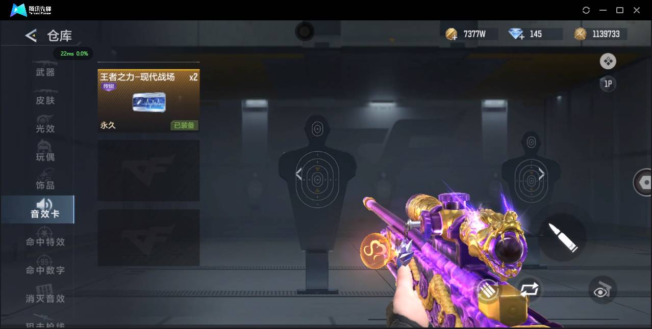 枪战王者账号苹果QQ003蕾:109L;苹果QQ；可以二次；【赠送连体王者；堪比v9账号超值；7至尊3同框；【王力紫电+音效卡+枪线】【王者幻神冰皮+音效+枪线】【7把cop】【王心套装；王怒套装；雷霆套装；幻神套装；王