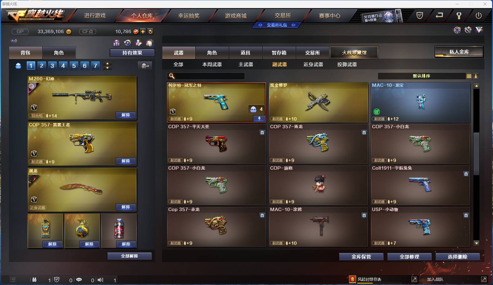 http://www.zhanghaojia.com/