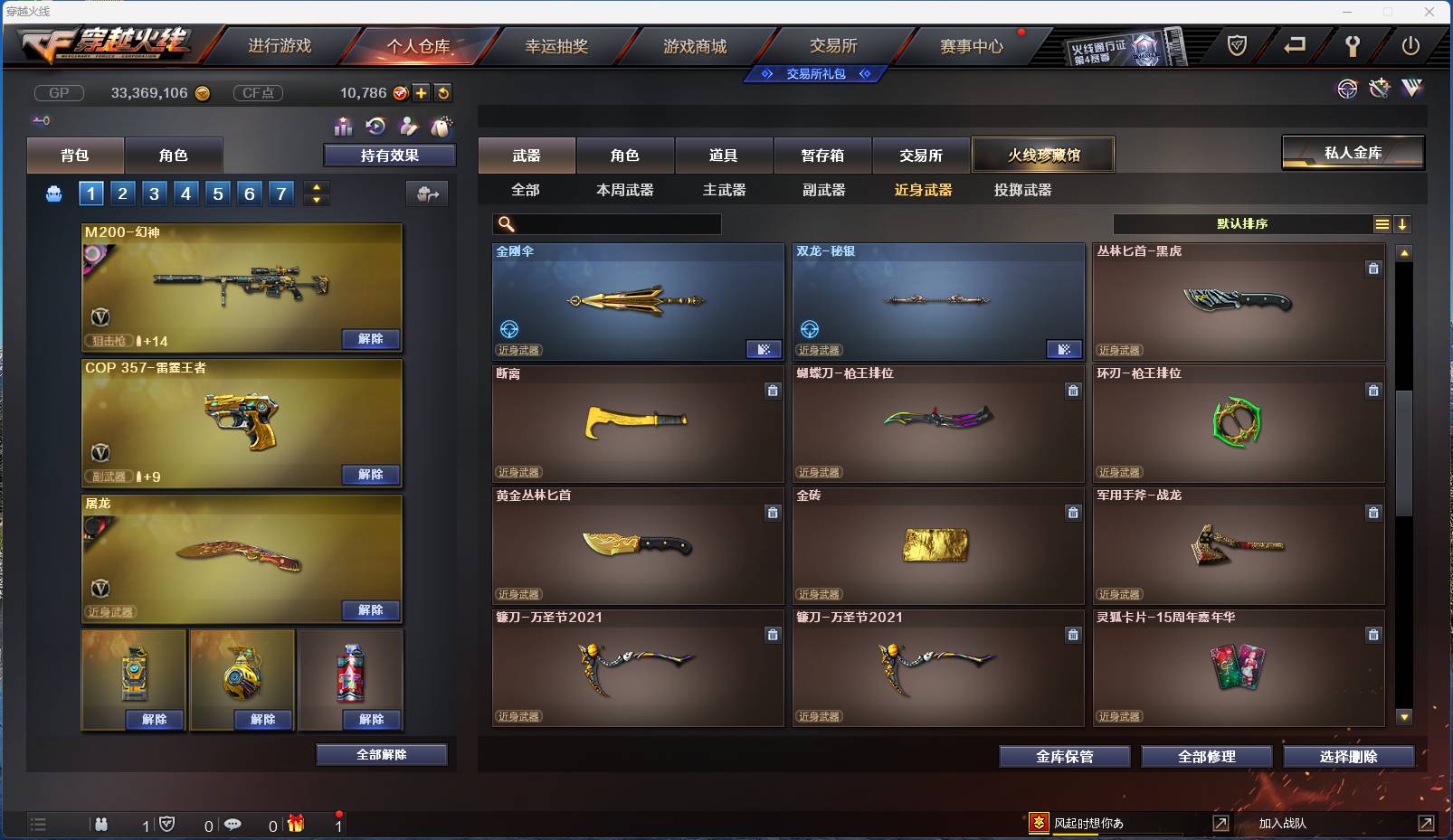 http://www.zhanghaojia.com/