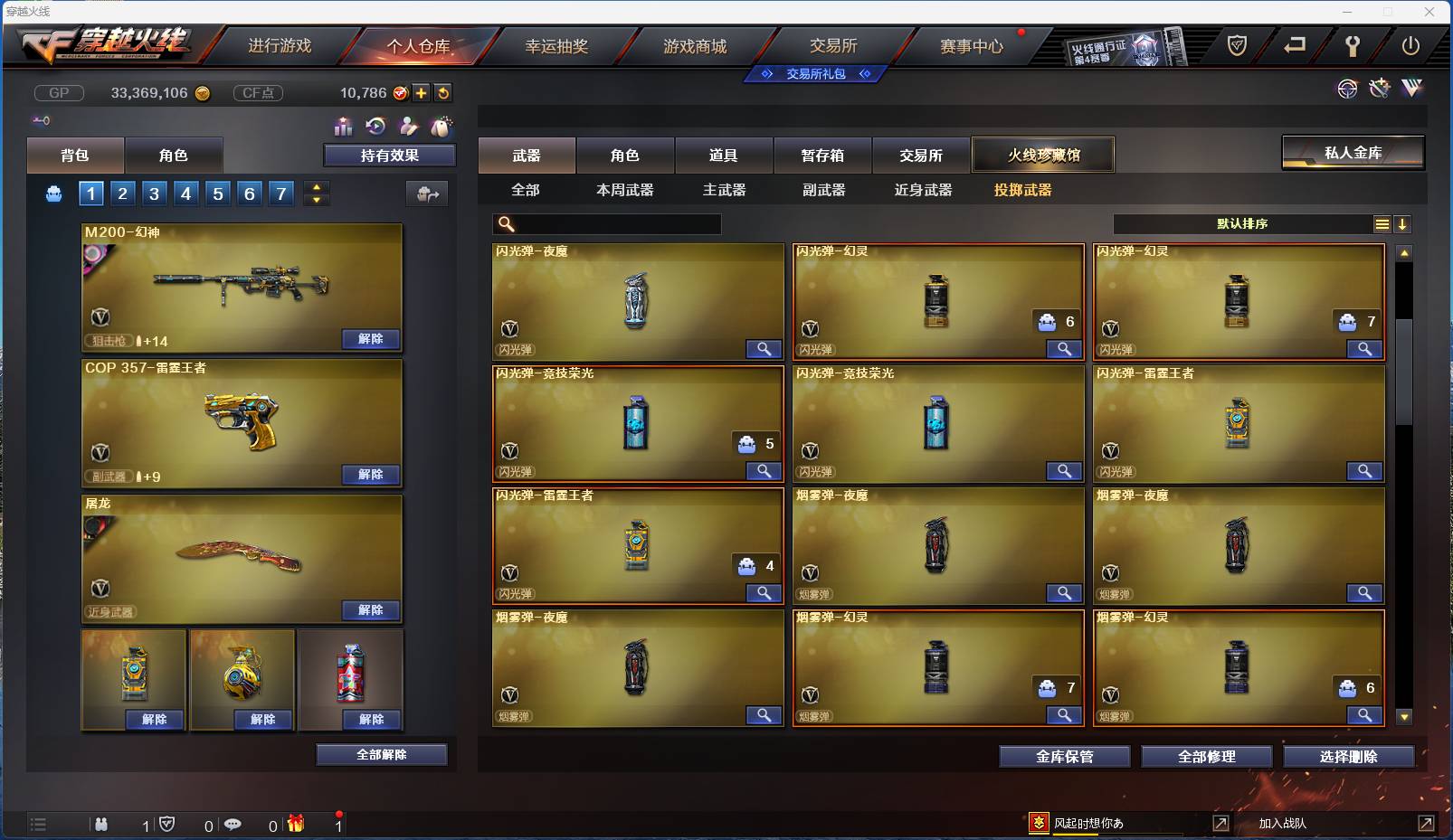 http://www.zhanghaojia.com/