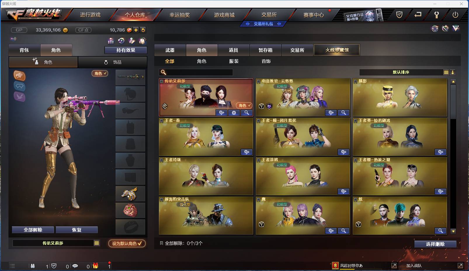 http://www.zhanghaojia.com/