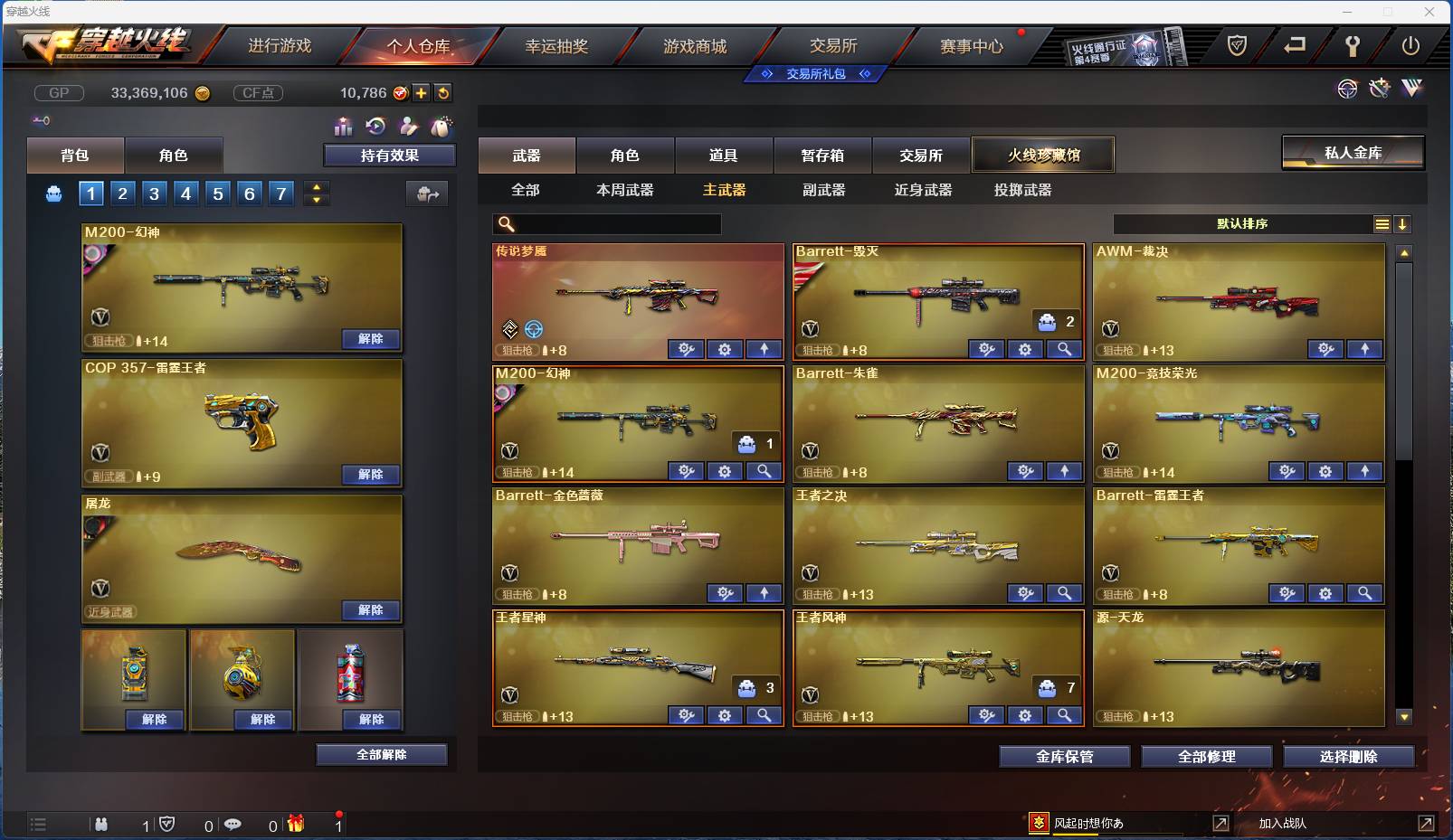 http://www.zhanghaojia.com/