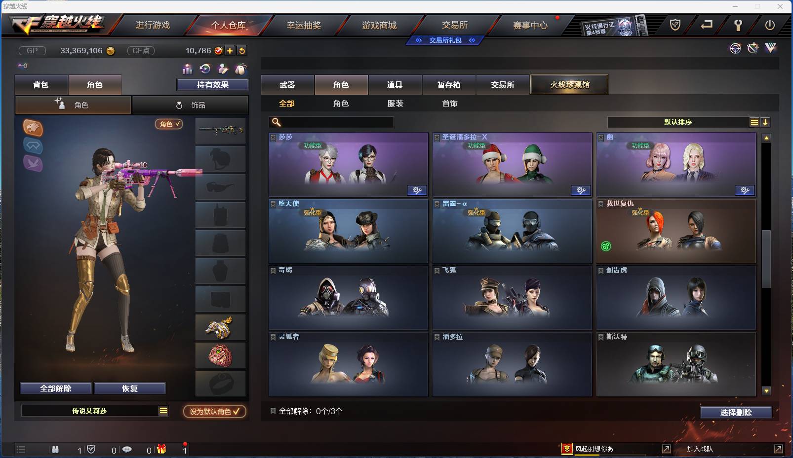 http://www.zhanghaojia.com/