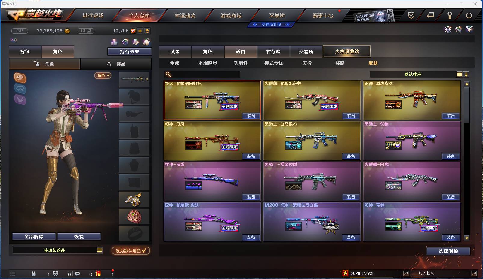 http://www.zhanghaojia.com/