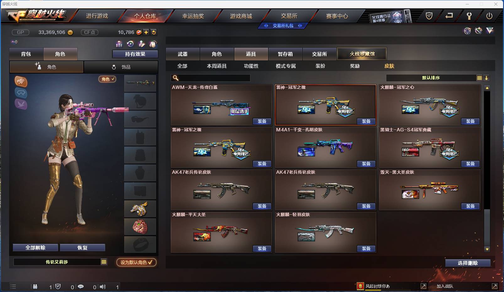 http://www.zhanghaojia.com/