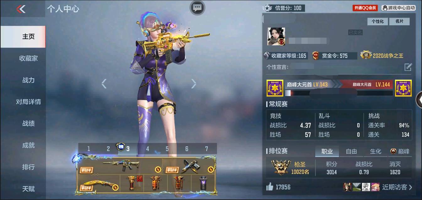 枪战王者账号苹果QQ002:002：11223ZY苹果QQ区V7【180v  48角色  526万化】【3至尊  1同框】【3把COP】【套装(仅含主武器副武器刀)】 王者之心套 王者之魄套 王者之怒套 毁灭套 无影套 