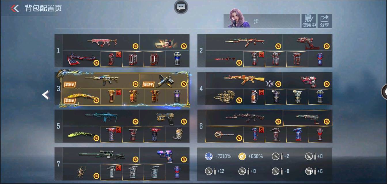 CFMSW368237枪战王者账号详情图4 CFMSW368237枪战王者账号详情图4