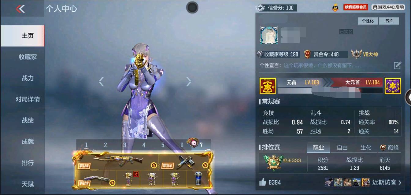 枪战王者账号苹果QQ002:002：12007ZY苹果QQ区可二次V8【165v  30角色  207万化】【2至尊  1同框】【王者之心、王者之影、王者之武、王者之腾、王者之怒、王者之狱、M12S-雷霆王者、AK47-