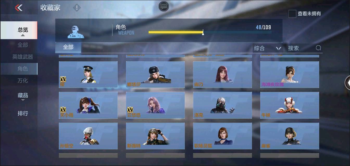 CFMSW368237枪战王者账号详情图24 CFMSW368237枪战王者账号详情图24