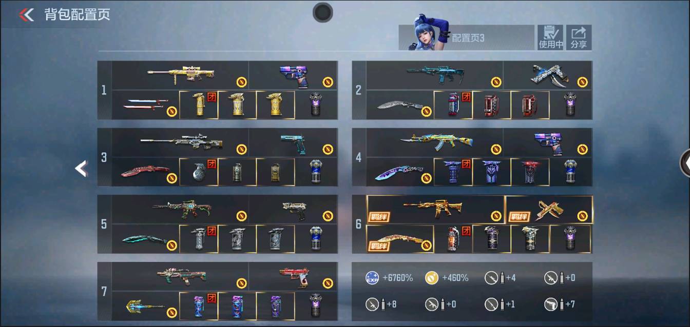 CFMSW368239枪战王者账号详情图3 CFMSW368239枪战王者账号详情图3