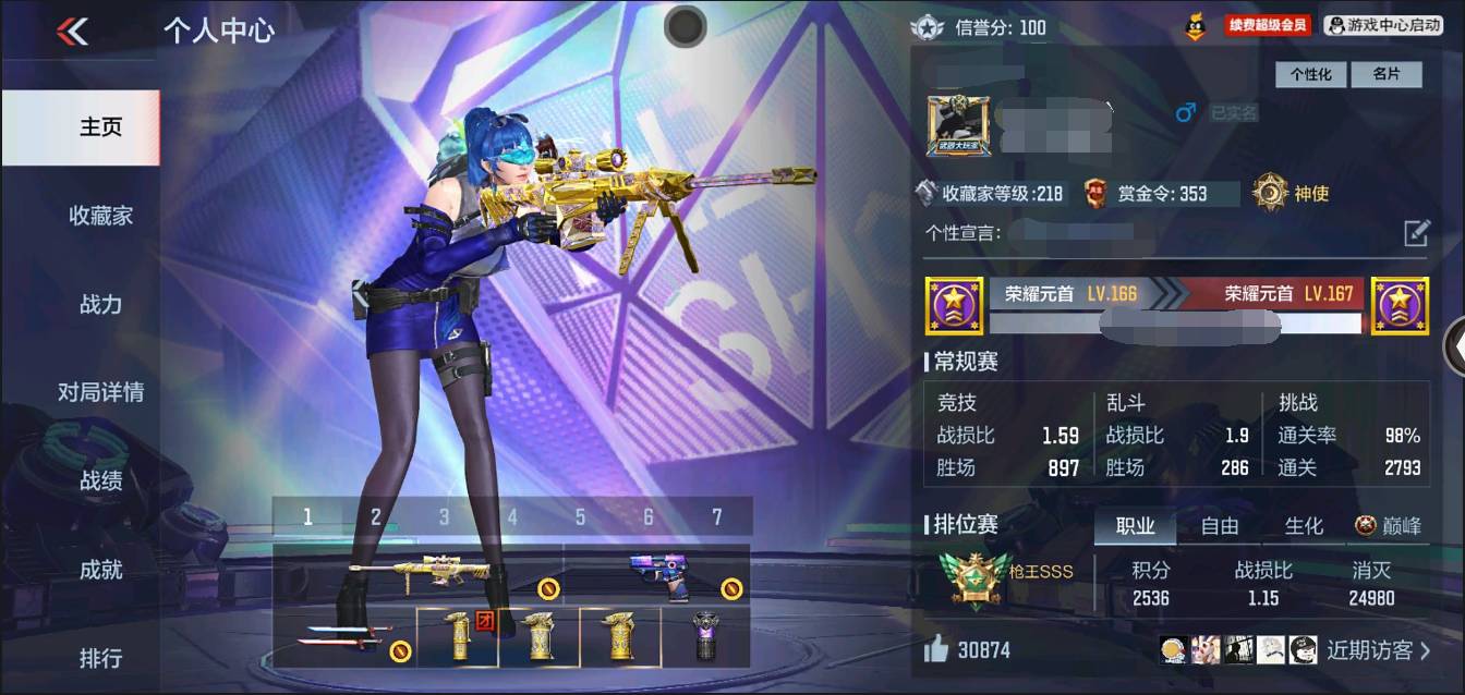 枪战王者账号安卓QQ002:002：12212ZY安卓QQ区V9【262v  48角色  562万化】【2把COP】【王者之心、王者之影、王者之翎、王者之魄、王者之武、王者之兽、王者之怒、王者之光、王者之掣、王者之烈、M