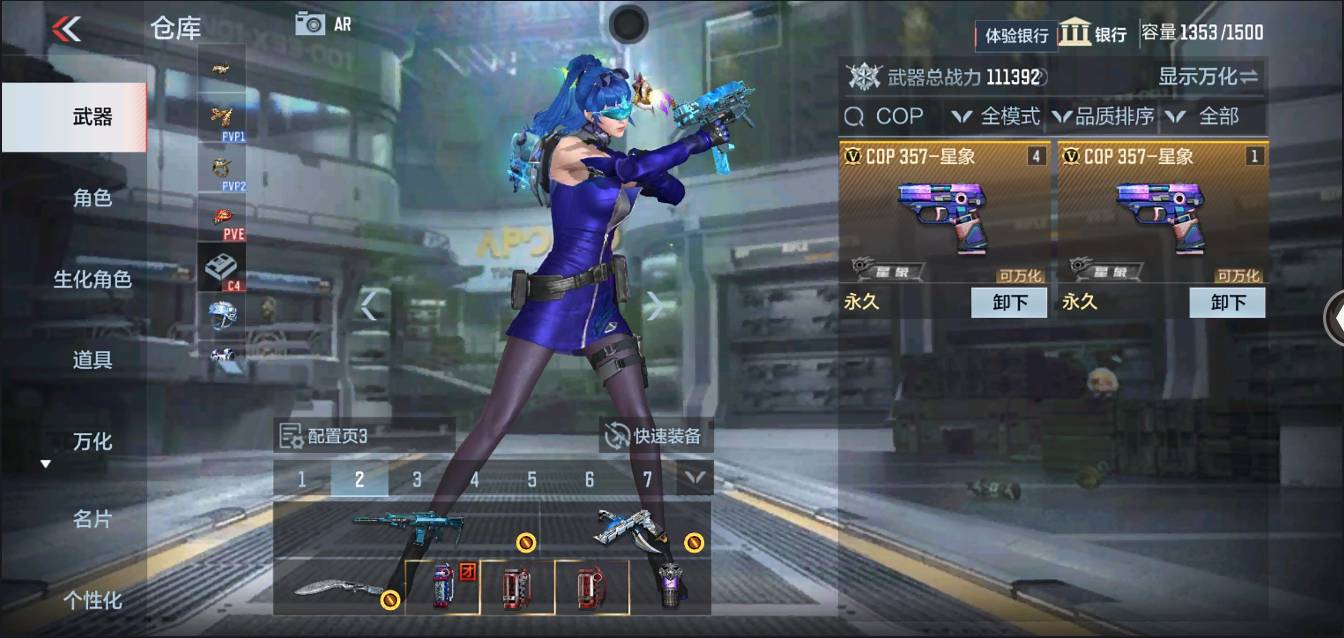 CFMSW368239枪战王者账号详情图4 CFMSW368239枪战王者账号详情图4