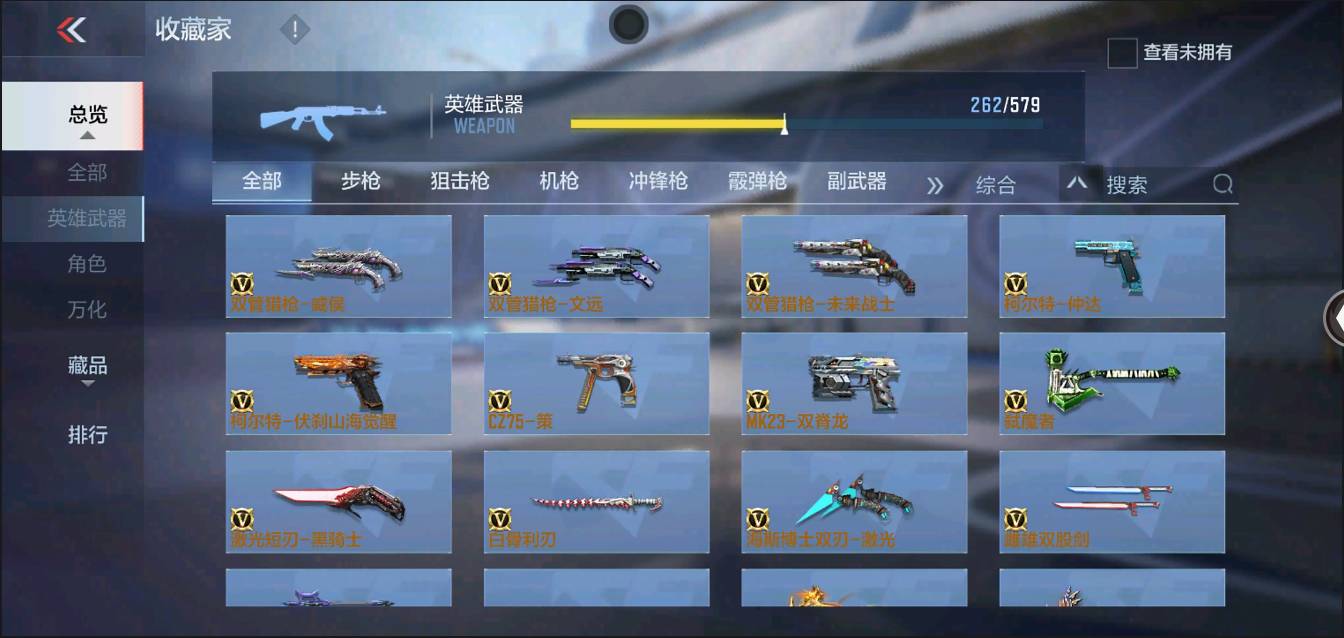 CFMSW368239枪战王者账号详情图19 CFMSW368239枪战王者账号详情图19