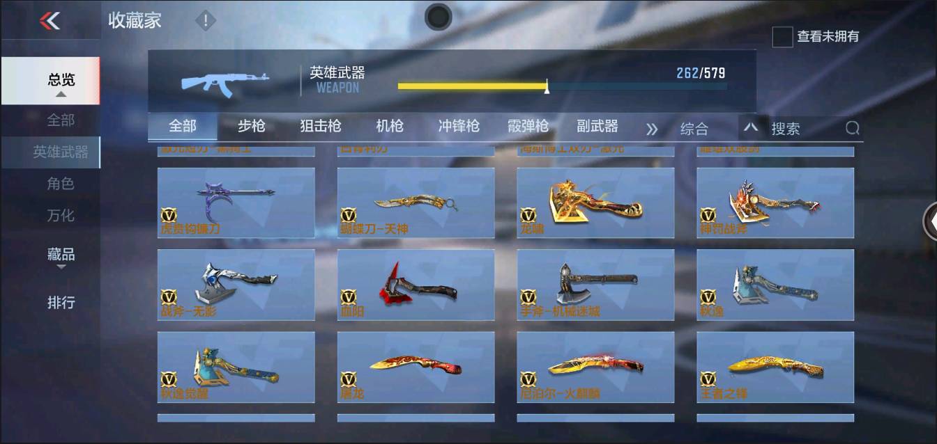 CFMSW368239枪战王者账号详情图20 CFMSW368239枪战王者账号详情图20