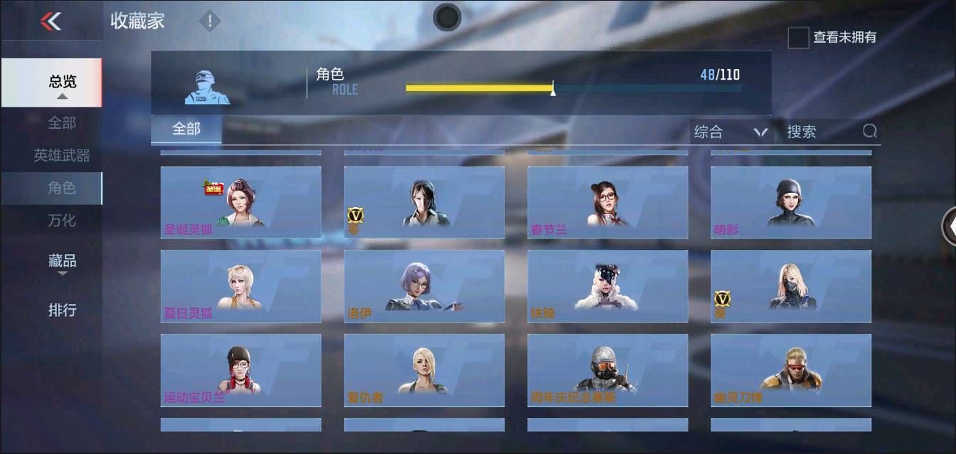 CFMSW368239枪战王者账号详情图29 CFMSW368239枪战王者账号详情图29