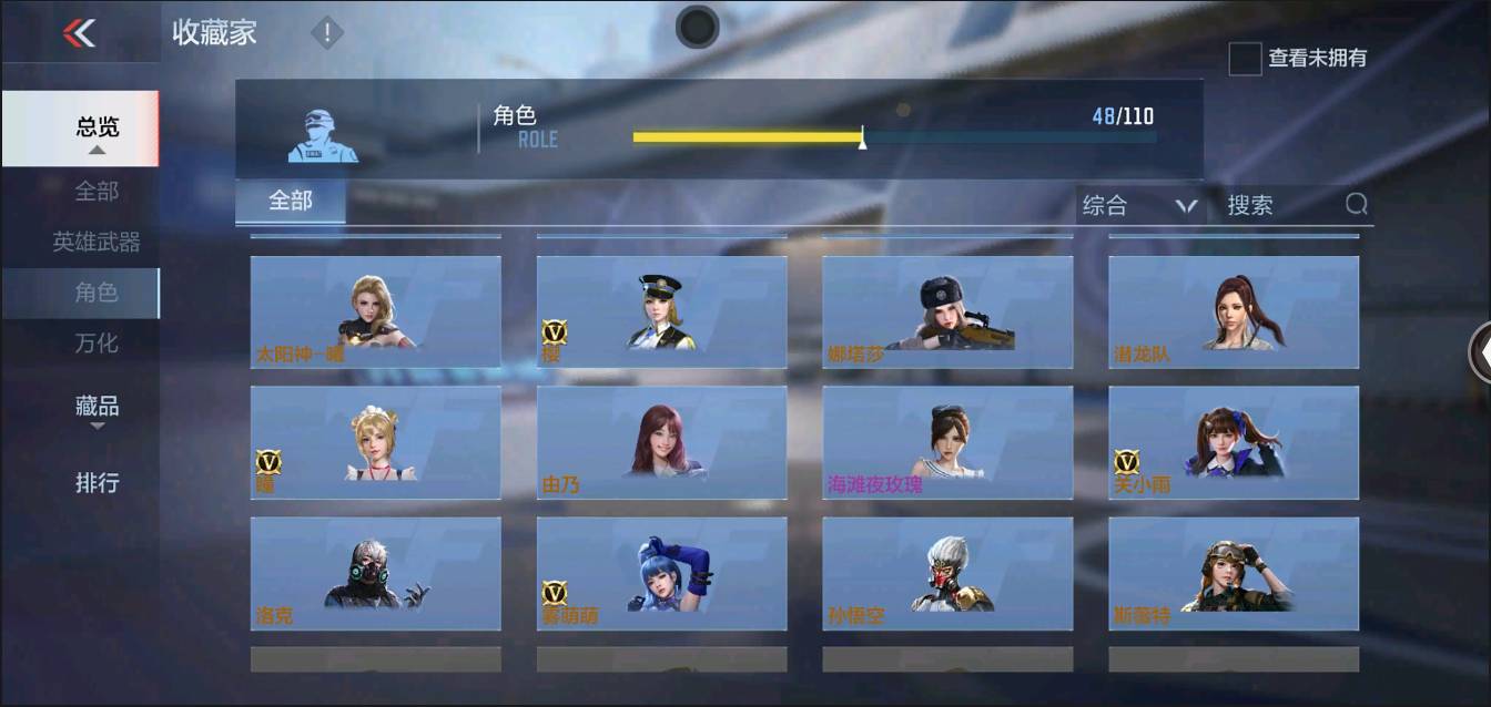 CFMSW368239枪战王者账号详情图30 CFMSW368239枪战王者账号详情图30