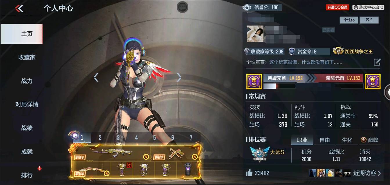 枪战王者账号苹果QQ002:002：12401ZY苹果QQ区可二次V9【221v   34角色   398万化】【3至尊   1同框】【3至尊  1同框】【5把COP】【王者之心、王者之影、王者之翼、王者之城、王者之魄、