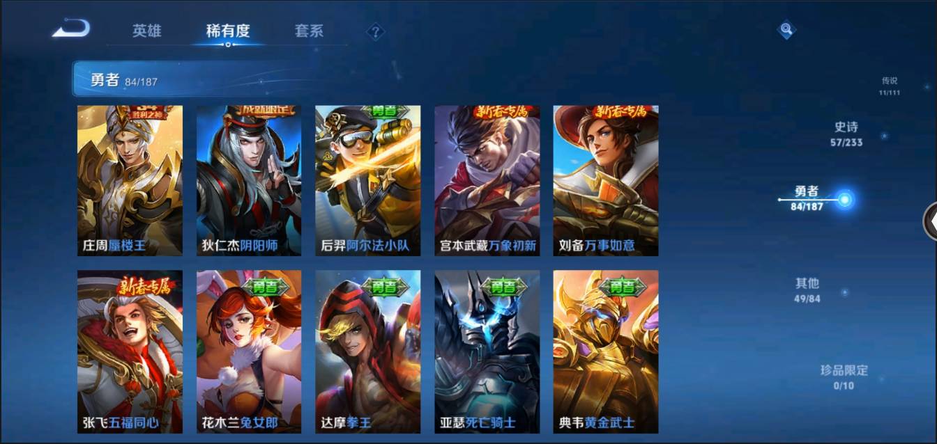 CFMSW368243枪战王者账号详情图62 CFMSW368243枪战王者账号详情图62