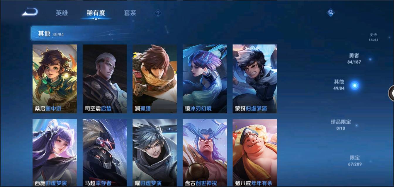 CFMSW368243枪战王者账号详情图65 CFMSW368243枪战王者账号详情图65